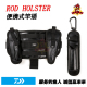 日本 DAIWA 达亿瓦  ROD HOLSTER 便携式竿插路亚腿部工具包