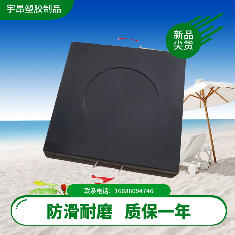 高分子聚乙烯支脚垫板防滑耐磨 50吨吊车泵车起重机专用支腿垫板|ruв категории оборудование/инструменты, машины и оборудование, Другие машины и оборудование (новый) - от Buy2taobao.com для оказания профессиональной услуги покупки агента Taobao