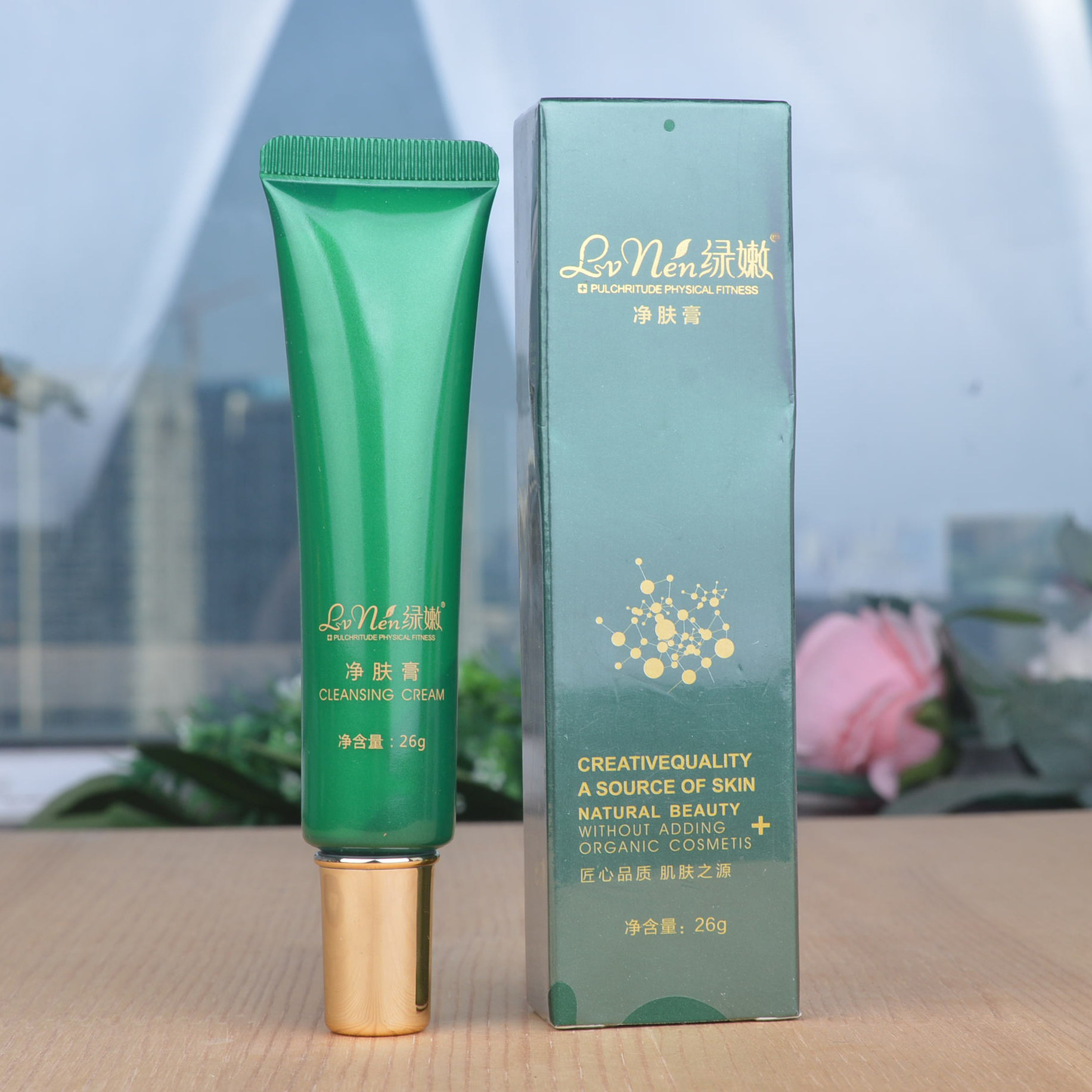 绿嫩净肤膏26g美容实体专柜旗舰店化妆护肤正品祛痘粉刺收细毛孔