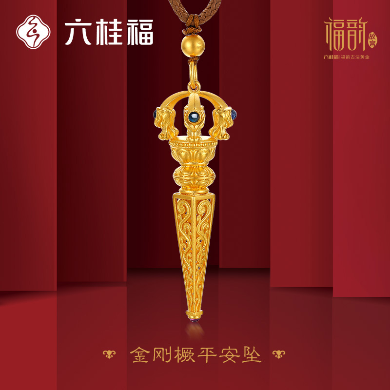 六桂福珠宝金刚橛平安坠黄金吊坠女款古法足金项链红绳挂坠