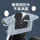 电动车摩托车车头防雨罩防晒电瓶车中控遮雨罩车衣仪表盘防水通用