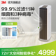 3M空气净化器家用除甲醛除尘吸烟异味除菌除螨KJ600