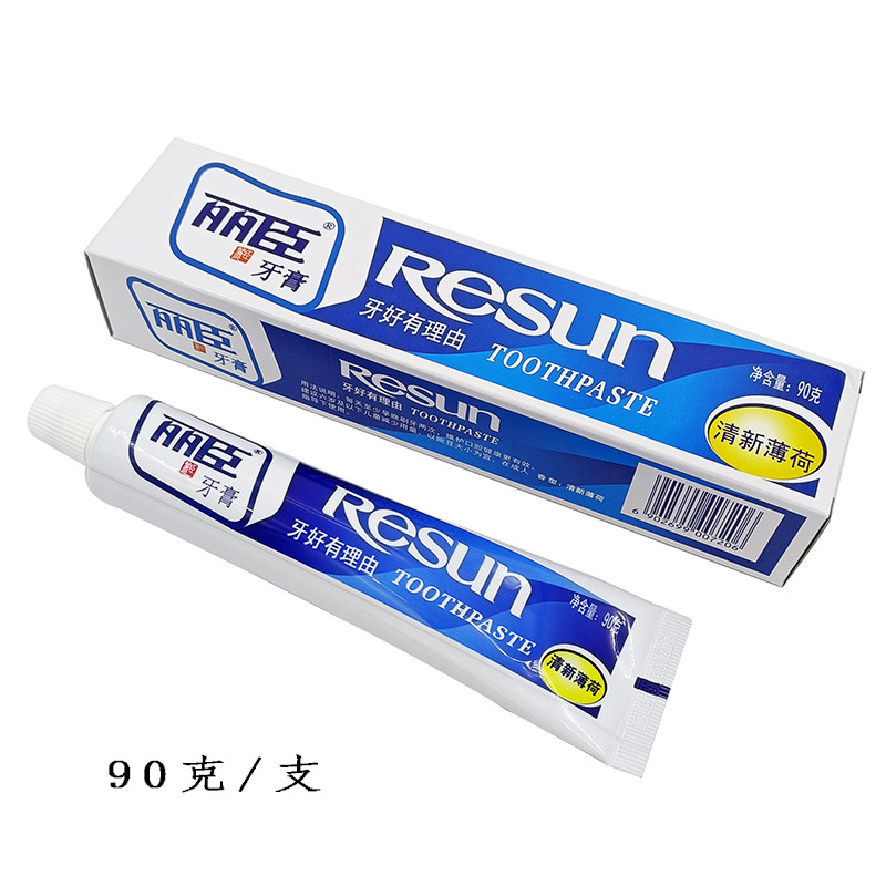 丽臣牙膏原长沙药物牙膏美白清洁牙齿老国货清新薄荷清火不含氟