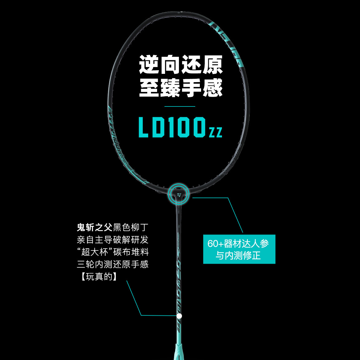 哪儿买 astrox 99 lcw 天斧99lcw ax99lcw ax99lcwtex 羽毛球拍