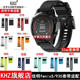 橡胶硅胶手表带适用飞耐时快拆佳明Garmin Fenix5 HR 5S S60 935