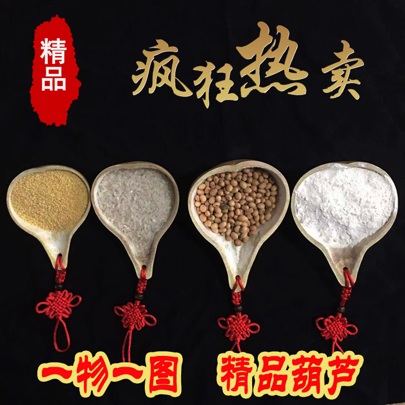 热销水瓢葫芦