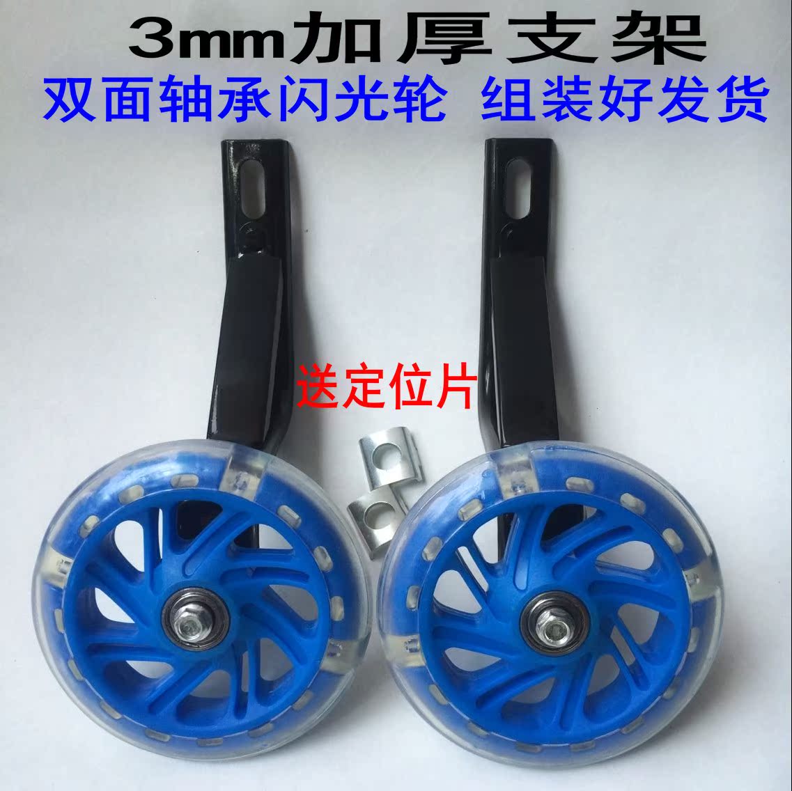 多利儿童自行车配件辅助轮通用12 14 16 18 20寸童车单车侧轮支撑|ruв категории игрушка/коляска/головоломка/блоки/модель, коляска/детей на роликах, коляска аксессуары - от Buy2taobao.com для оказания профессиональной услуги покупки агента Taobao