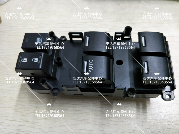 08-13款八代雅搁车门玻璃升降器开关左前车门窗升降开关总开关