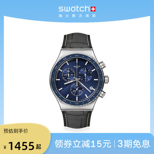 【节日礼物】Swatch斯沃琪瑞士手表金属系列三眼设计情侣石英腕表