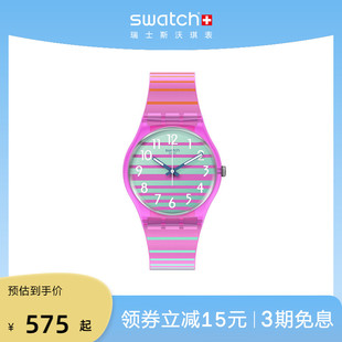 【节日礼物】Swatch斯沃琪瑞士手表男女手表休闲清新出游石英腕表