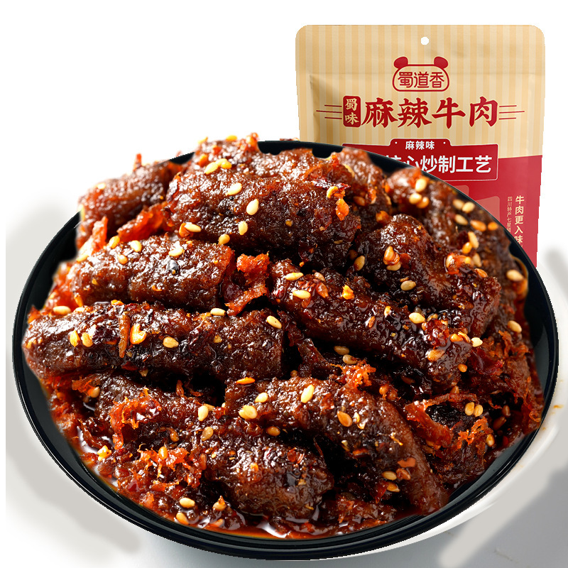 蜀道香蜀味麻辣牛肉干牛肉粒追剧熟食品夜宵小吃办公室休闲零食