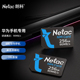 朗科（Netac）256GB nCARD NM存储卡华为荣耀手机内存卡高速NM卡