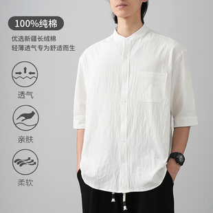 新中式纯棉七分袖衬衫男夏季新款高级感宽松休闲白色短袖立领衬衣