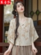 新中式国风夏装汉服女棉麻禅意茶服两件套改良汉元素旗袍上衣套装