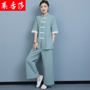 中国风禅意女装棉麻茶艺服禅修服居士服太极服瑜伽服中式唐装套装