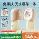 小雅象免手扶吸奶器电动单双边便携一体式正品全自动集母乳挤奶器