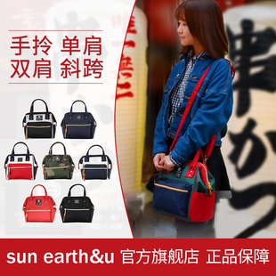 coach波士頓包在日本買 sun earth u日本潮牌波士頓三用包雙肩斜挎包手拎包小碼20201120 coach波特包