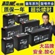 超威6伏V4V4.5V7v10AH12伏v7ah儿童电动车玩具汽车童车电瓶蓄电池