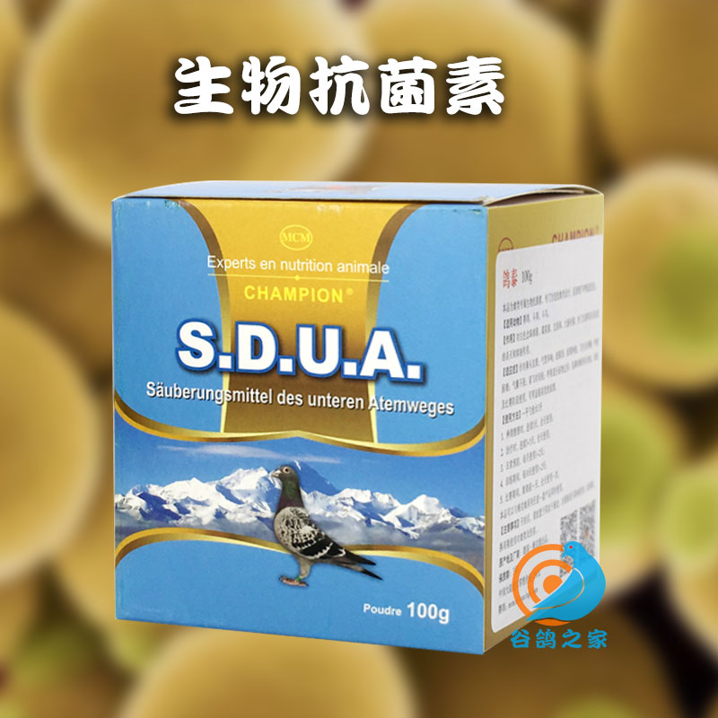 梅克姆鸽药鸽泰鸽子药呼吸道念珠菌鸽子沙门氏药大全常见病支原体