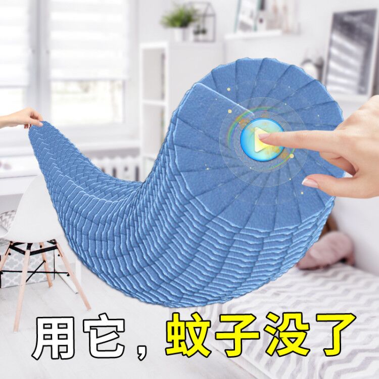 郁康电热蚊香片90片送加热器插电式家用烟熏片灭蚊片无味电蚊香片在类目 居家日用, 驱虫用品, 灭蚊灯/吸蚊机/灭蝇灯中 - 来自Buy2taobao.com提供专业的淘宝代购服务