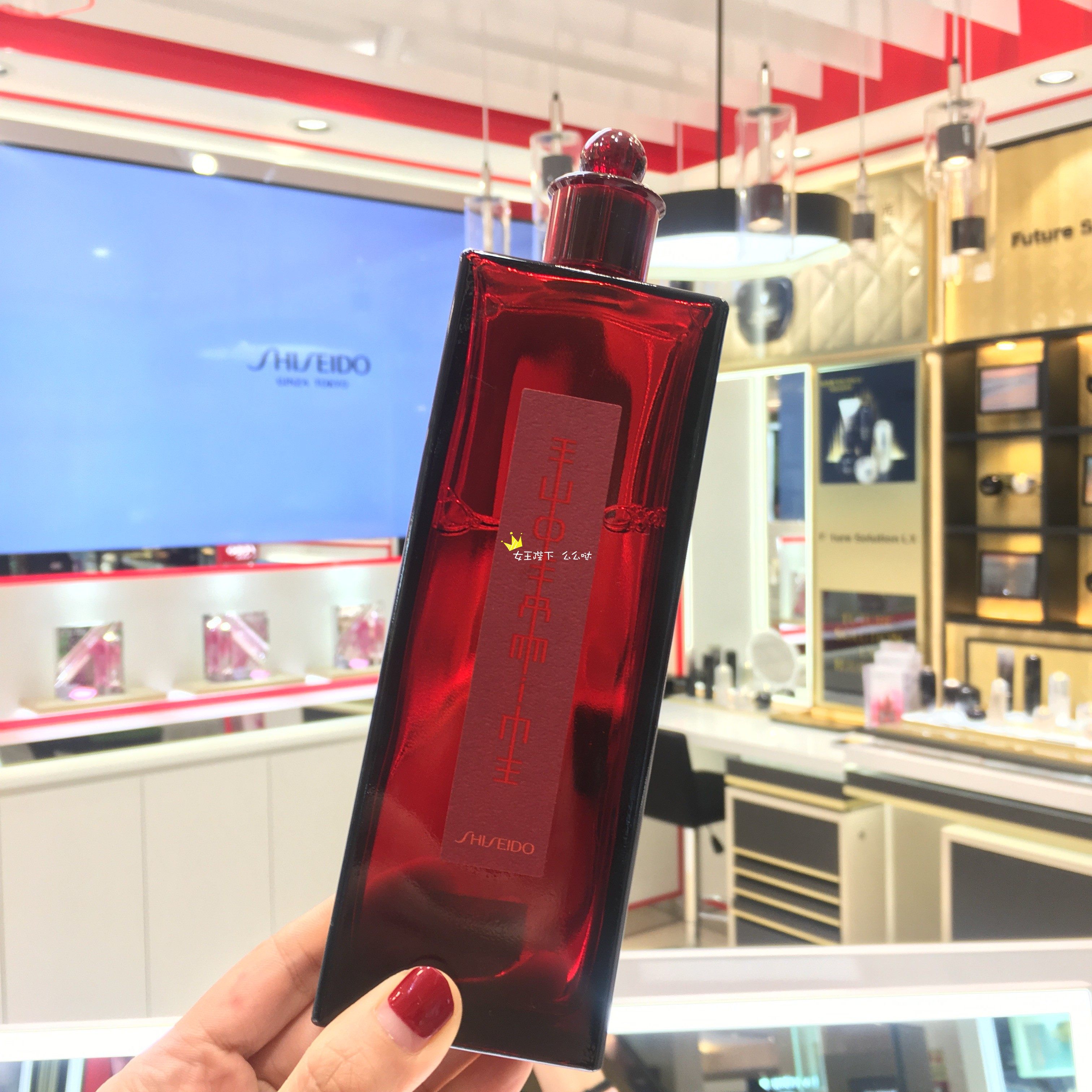 现货日本专柜大红资生堂红色蜜露精华化妆200ml化妆水