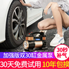 車載充氣泵小轎車便攜式汽車電動輪胎多功能雙缸加氣泵車用打氣筒 車載充氣泵小轎車便攜式汽車電動輪胎多功能雙缸加氣泵車用打氣筒