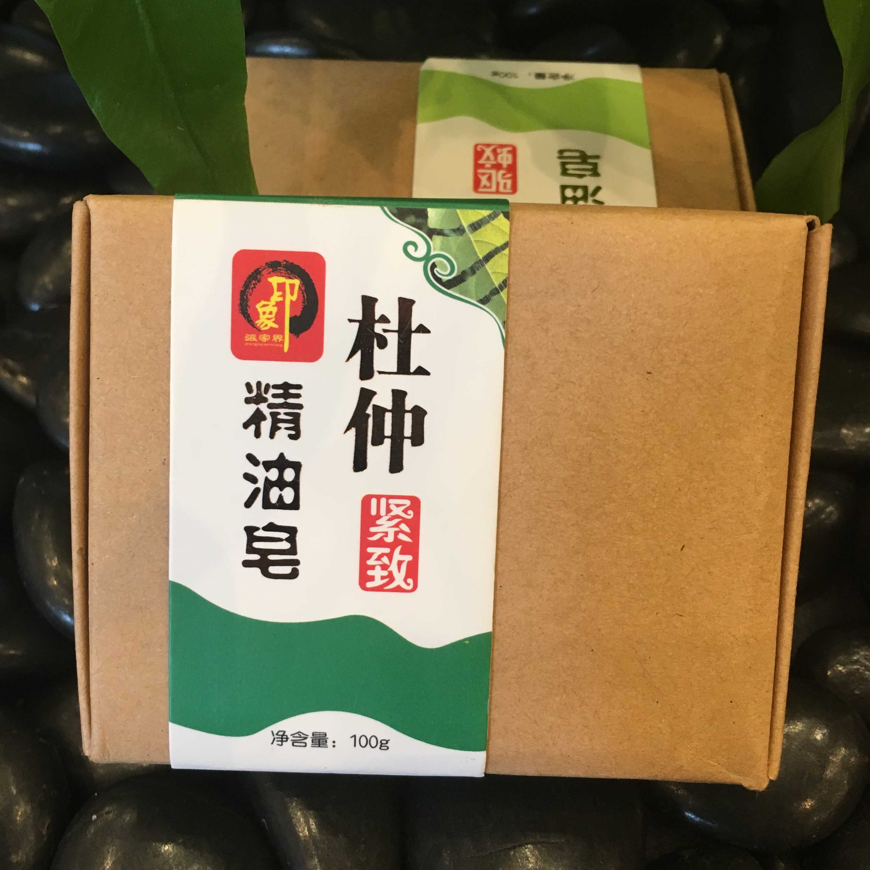 印象张家界杜仲紧致精油皂萃取天然植物精华古老手工工艺制作