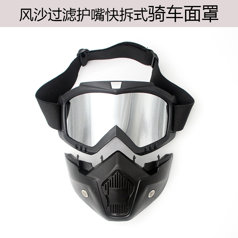 复古风镜越野机车护目镜劳保全包裹防飞溅摩托车防风沙面罩防蚊虫|msdalam kategori Bike/Berbasikal Equipment/Parts, Riding Apparel/Berbasikal Equipment, gelas menunggang/Goggles - dari Buy2taobao.com untuk memberikan perkhidmatan ejen Taobao profesional membeli