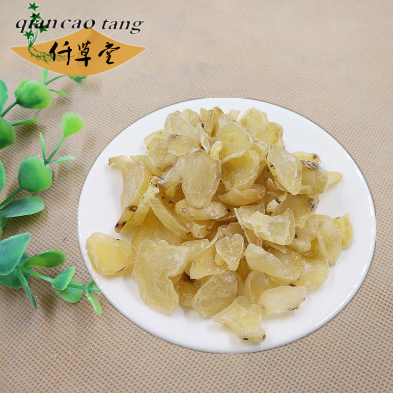 天雄中药材炮天雄片天锥人工精选500克包邮