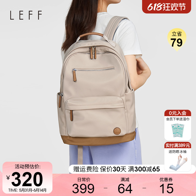 Leff拼色双肩包女2024新款大