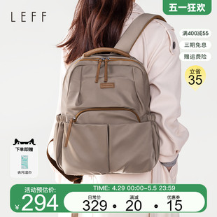 Leff牛津帆布双肩包女2024新款春夏季大容量背包14寸笔记本电脑包