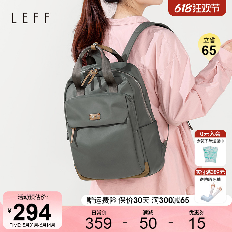 Leff帆布双肩包女2024新款1