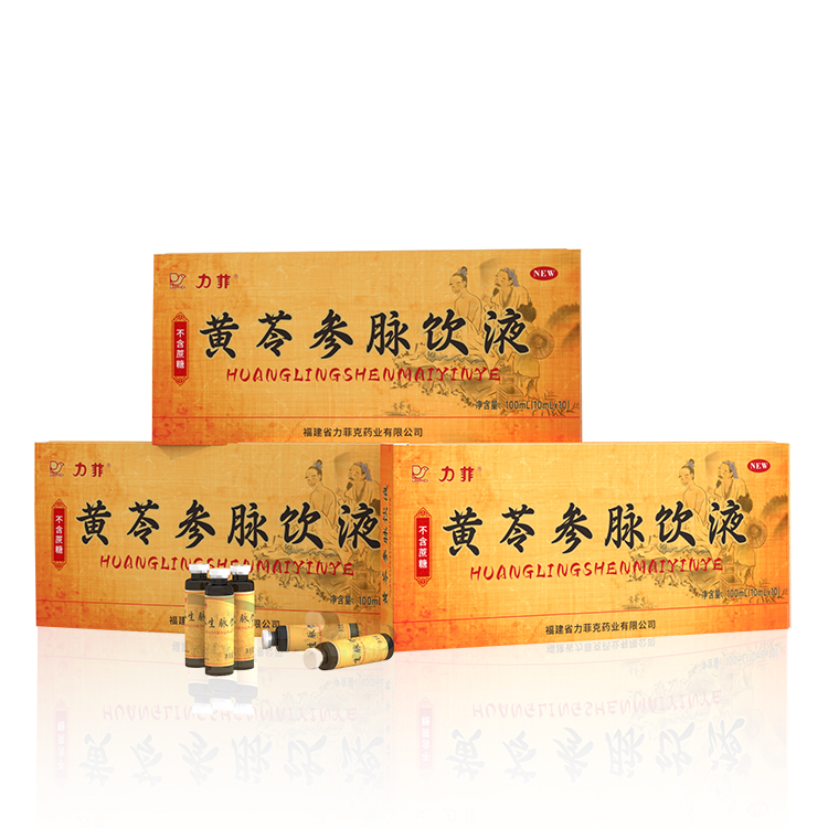 力菲黄苓参脉饮液10ml*10瓶/盒含有黄精、茯苓、人参、枸杞、甘草