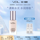 【五一狂欢】vdl薇蒂艾儿清新亮肤妆前乳打底修饰肌肤轻薄持妆