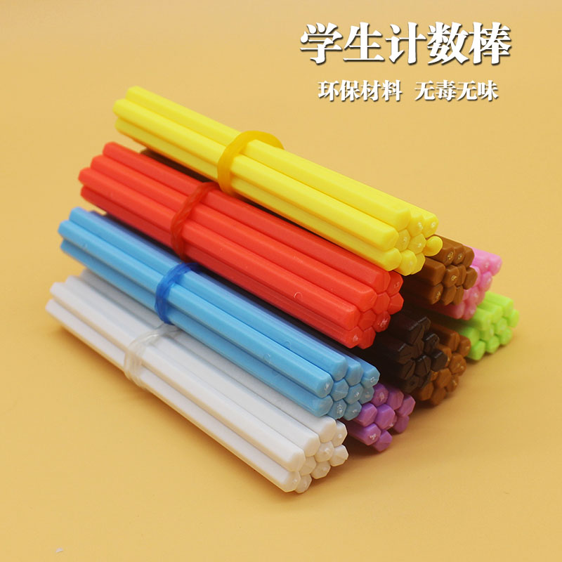 一年级儿童数学算术棒小学生教具数字棒计数器小棒数数棒算数棒在类目 玩具/童车/益智/积木/模型, 学习/实验/绘画文具, 数学学习板/计算架中 - 来自Buy2taobao.com提供专业的淘宝代购服务