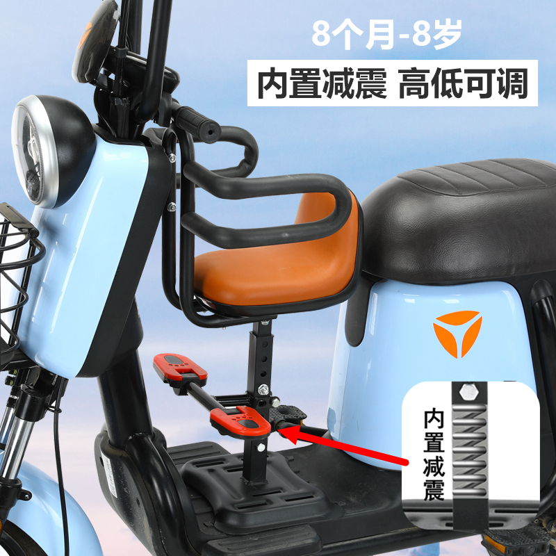 电动车儿童坐椅子前置电瓶车摩托踏板