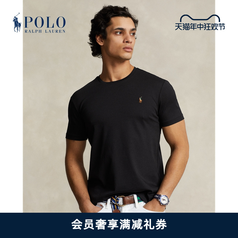 Ralph Lauren/拉夫劳伦男装 经典款修身棉质短袖T恤RL12051