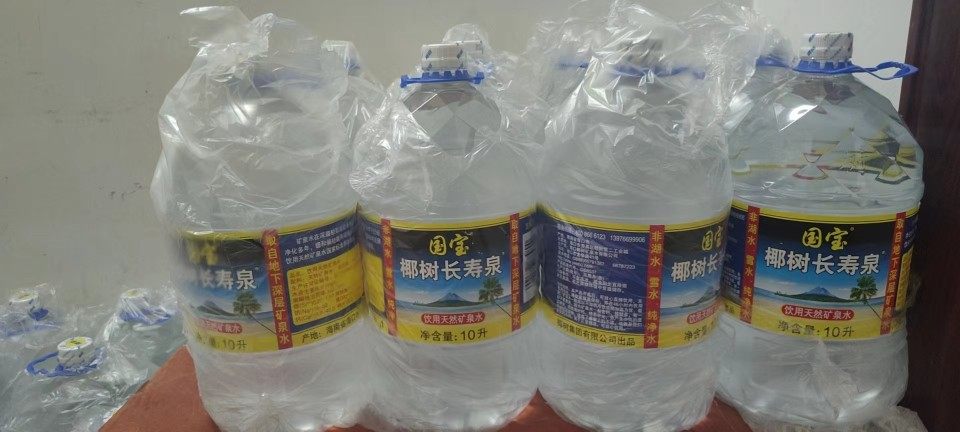 海南椰树长寿泉矿泉水10lx1桶 深层矿物质水整箱火山岩系列饮用水
