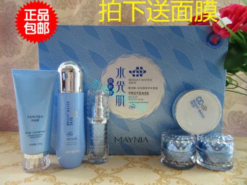 美妮雅巨补水水光肌 蛋白酶水光肌巨补水套盒改善暗黄肌肤六件套|msdalam kategori Beauty/badan/minyak pati, Set Penjagaan Muka - dari Buy2taobao.com untuk memberikan perkhidmatan ejen Taobao profesional membeli