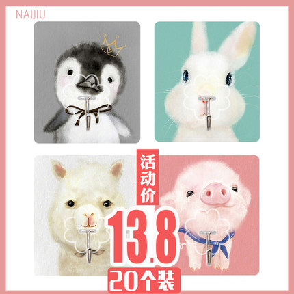 百货50条,全部都是实用的玩意儿,剁手党必备!(12.2) 淘宝优惠券