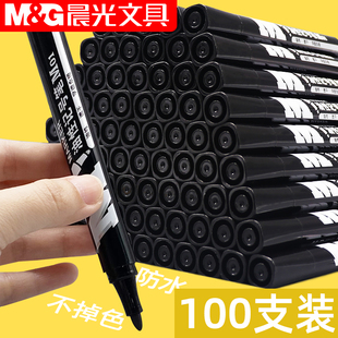 100支晨光油性记号笔黑色防水不掉色粗头勾线笔油性速干大头笔大容量物流快递专用笔加粗红色蓝色马克笔工业