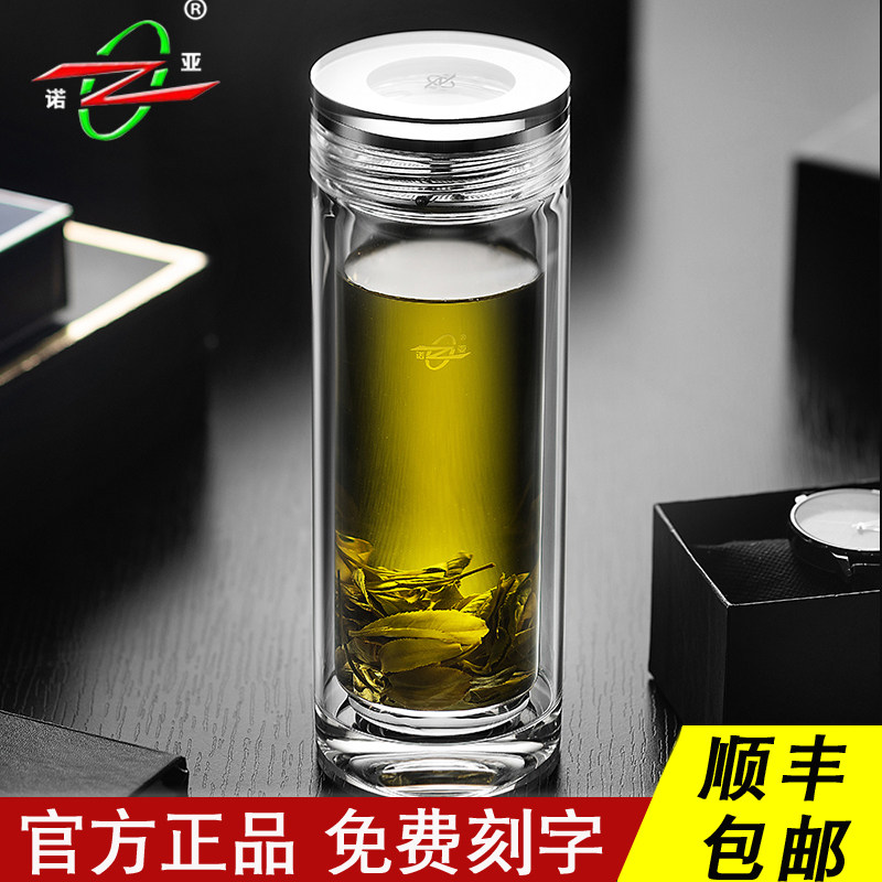 诺亚口杯至简双层玻璃杯泡茶杯隔热贵族商务办公室精致便携水杯子