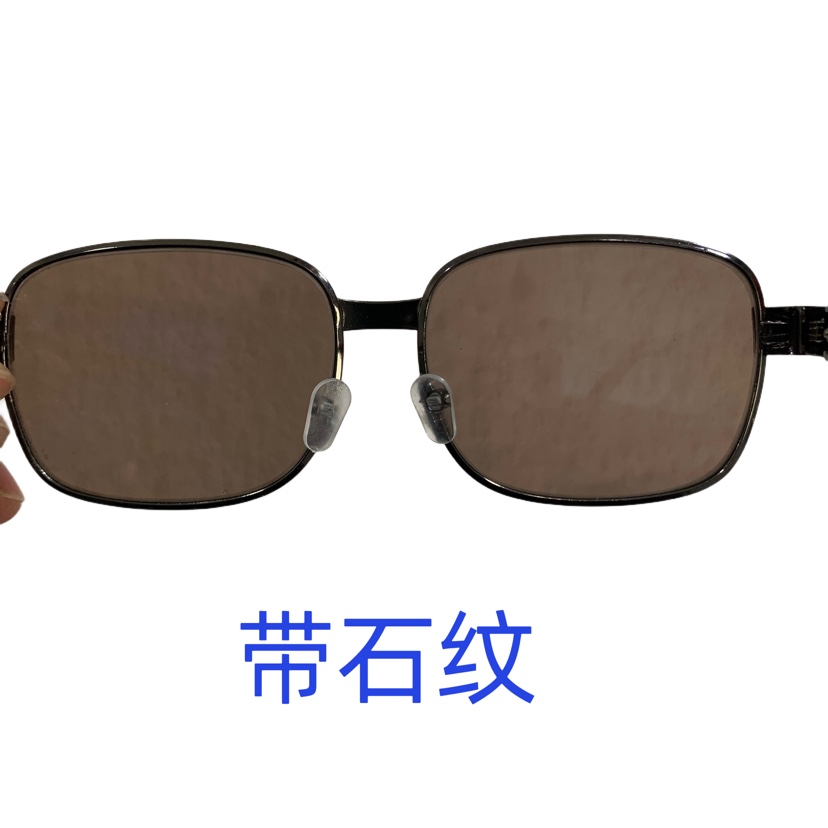 纯天然水晶眼镜男东海原石头眼镜太阳镜中老年人养目护眼墨镜清凉