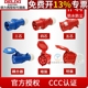 德力西防水工业插头插座公母对接连接器3芯三相电380v32a航空插头