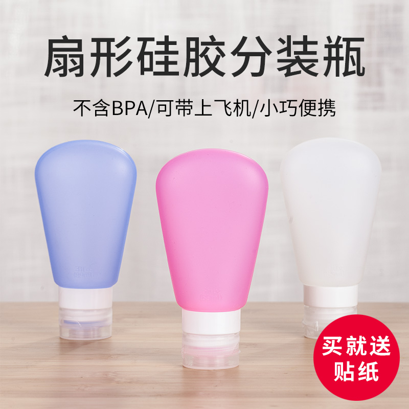 旅行收纳水乳小分装瓶装护肤品化妆品硅胶收纳瓶子出门旅游便携|ruв категории получать отделка, семьи, хранения приборов, получать бутылки - от Buy2taobao.com для оказания профессиональной услуги покупки агента Taobao