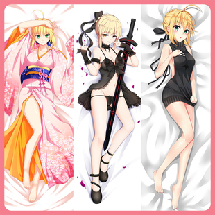 fate/grand order周边fgo抱枕阿尔托莉雅等身抱枕saberalter抱枕