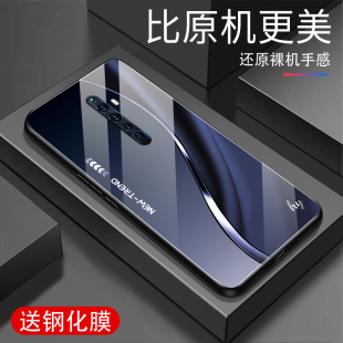 适用oppoRENO2z手机壳新款玻璃防摔保护套RENO2z硅胶软边小众全包网红潮男女时尚个性创意高级感渐变简约外壳