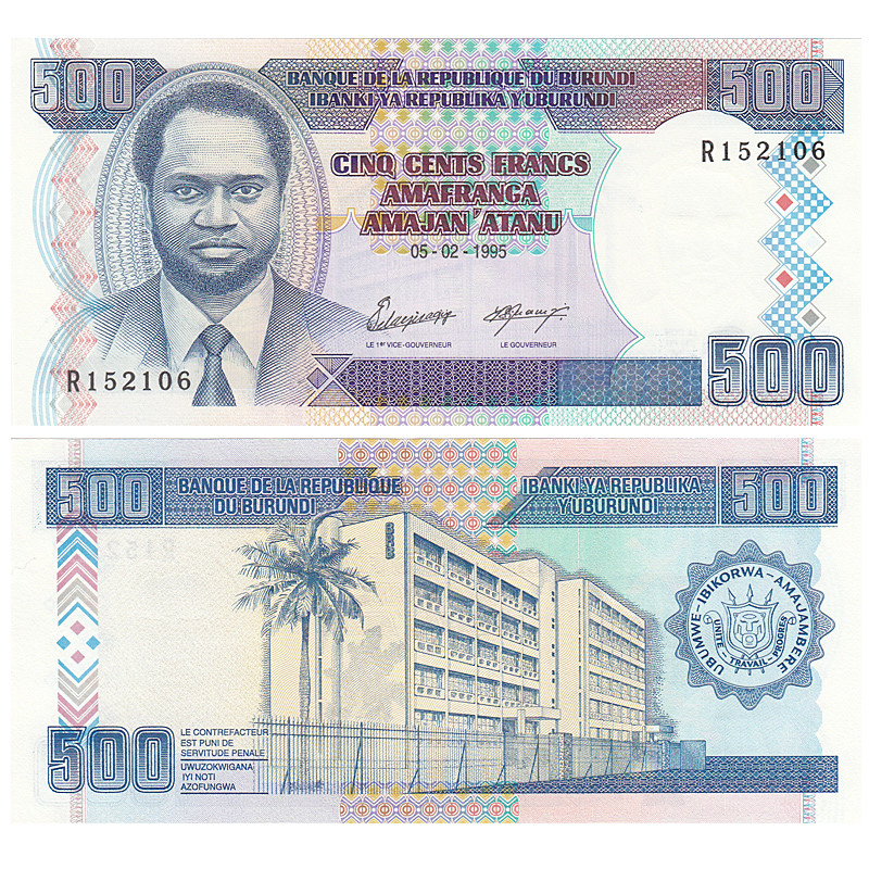 【非洲】布隆迪500法郎纸币 1995年 外国钱币 全新unc p-37a