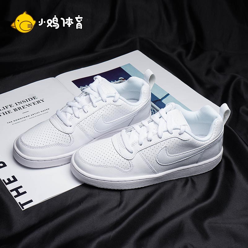 耐克鞋女nike court borough low 纯白经典小白鞋板鞋839985-100
