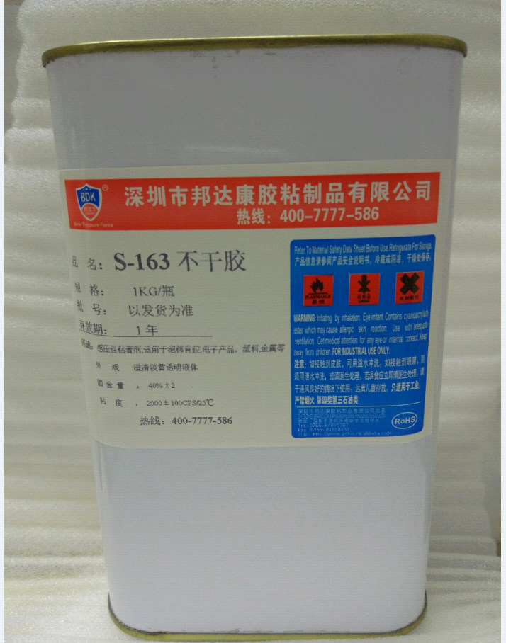 不干胶液体胶水